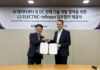 Infineon and LS ELECTRIC Partner to Revolutionize DC Power Solutions for AI Infrastructure Infineon and LS ELECTRIC DC power solutions for AI data centers collaboration